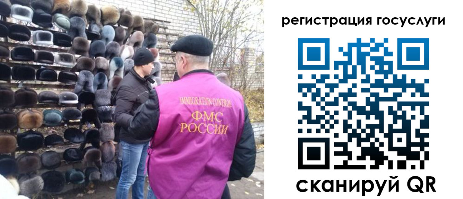 где прописаться в Артёмовском