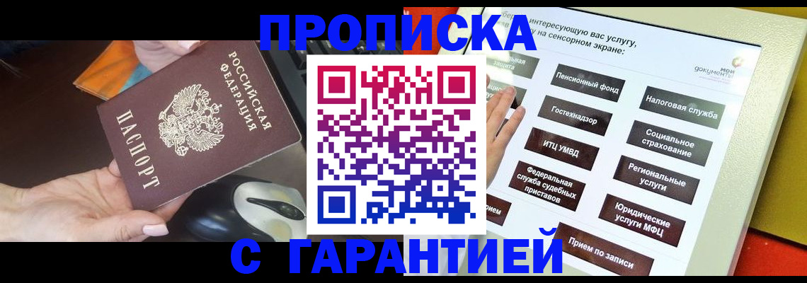 регистрация для школы в Артёмовском